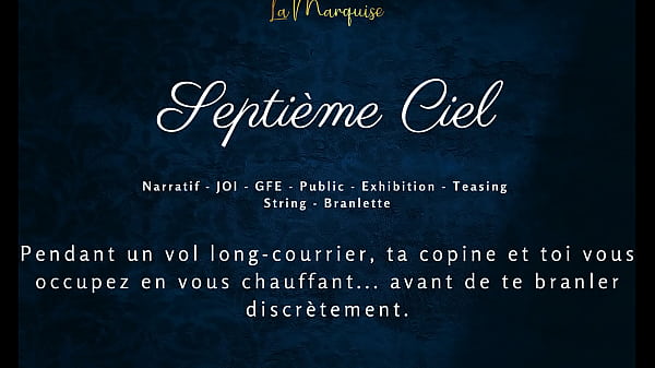 Septième Ciel – French audio porn JOI GFE