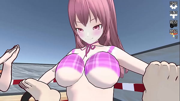 HENTAI Anime my game scene sub mail kick ball